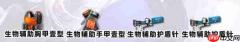 明日方舟终末地梨诺攻略 明日方舟终末地梨诺养成攻略