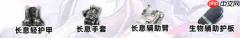 明日方舟终末地梨诺攻略 明日方舟终末地梨诺养成攻略