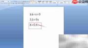 解方程3.6÷x=9的步骤
