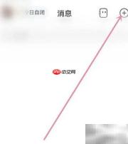 如何更换名人朋友圈小秘书