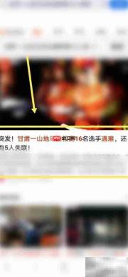 甘肃马拉松悲剧:越野赛夺命