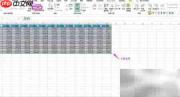 PowerQuery批量求最大值技巧