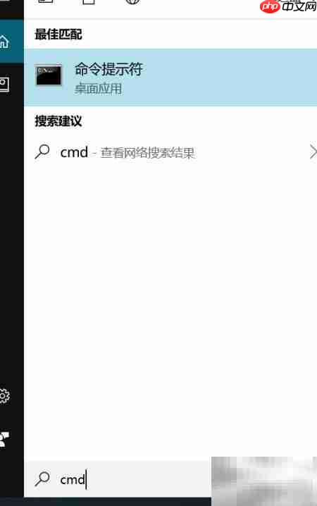 DOS磁盘路径切换与文件夹创建