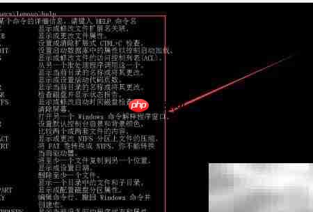 DOS磁盘路径切换与文件夹创建