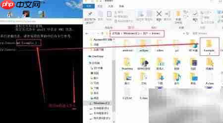 DOS磁盘路径切换与文件夹创建