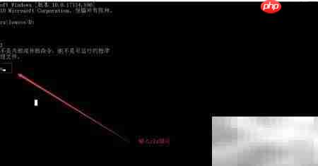 DOS磁盘路径切换与文件夹创建