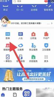 大病门诊报销办理指南