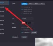 雷电模拟器机型设置教程