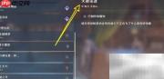 原神天遒宝迹任务速通指南