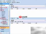 用友U8银行对账操作指南