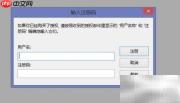 EditPlus注册码免费获取