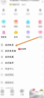 戏鲸视频投稿教程
