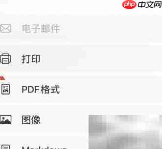 Craft文件导出方法指南