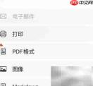 Craft文件导出方法指南