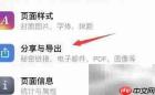 Craft文件导出方法指南