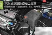 发动机怠速故障五招检修