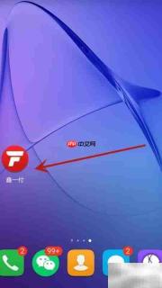 如何注销鑫一付账户