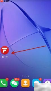 如何注销鑫一付账户