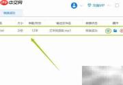 文字转语音软件下载指南