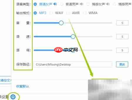 文字转语音软件下载指南