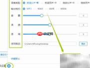 文字转语音软件下载指南