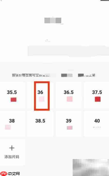 Nice卖鞋全流程解析