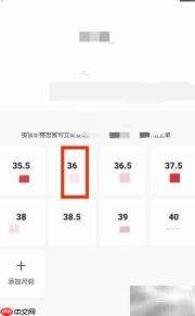 Nice卖鞋全流程解析