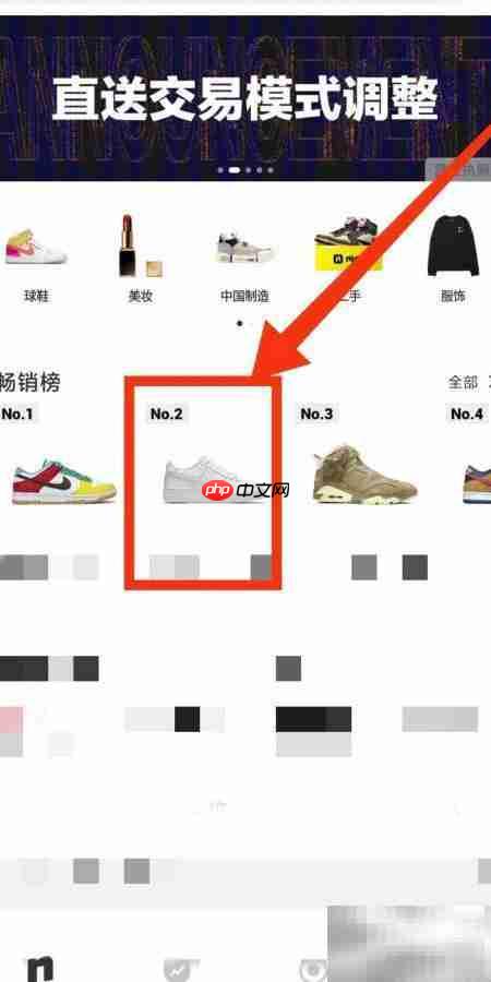 Nice卖鞋全流程解析