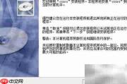 企业监控员工电脑使用方法
