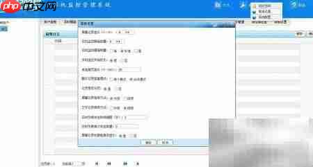 企业监控员工电脑使用方法