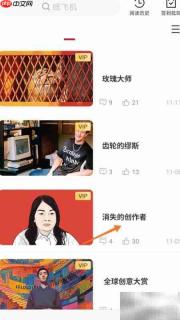 冥想中消失的创作者之谜