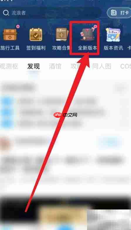原神4.0活动全攻略