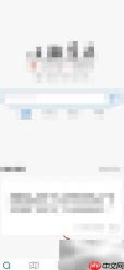 如何在观书法APP建个人字库