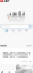 如何在观书法APP建个人字库