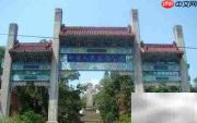 东兴游玩全攻略