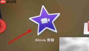 mac iMovie设置照片Burns布局