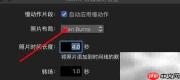 mac iMovie设置照片Burns布局