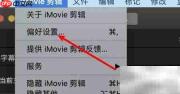 mac iMovie设置照片Burns布局