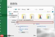 Excel转PDF操作指南