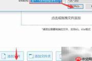 Excel转PDF操作指南