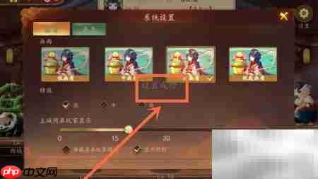 百世文华录高画质设置方法
