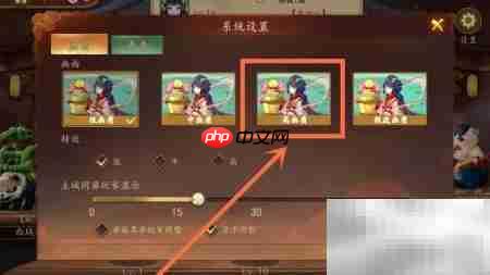 百世文华录高画质设置方法