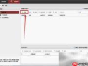 视频监控加密传输方法