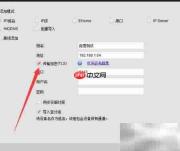 视频监控加密传输方法