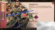 刘备搭配武将推荐