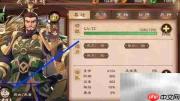 刘备搭配武将推荐