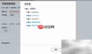 QNAP Photo Station人脸识别新功能