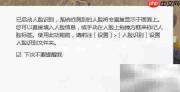 QNAP Photo Station人脸识别新功能
