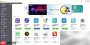 QNAP Photo Station人脸识别新功能