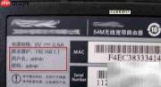路由器故障排查指南